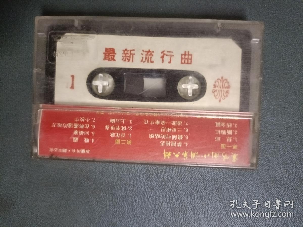 磁带：奚秀兰小调第六辑（想郎）1981年风行唱片出版