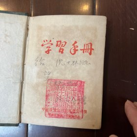 沈士林家出来一批东西！！照片1200多张、日记本两册！沈士林，1931年4月出生于南通海门贫苦农民家庭，1946年初中毕业参加新四军（三野24军），并于同年入党，参加过孟良崮战役、济南战役、淮海战役、渡江战役、抗美援朝。1992年离休后积极参加椿桂坊社区各种公益活动，被评为常州百佳市民，今年疫情期间，沈士林又瞒着家人捐款一万元。如今91岁的沈士林讲话依旧中气十足，透露出军人气质。