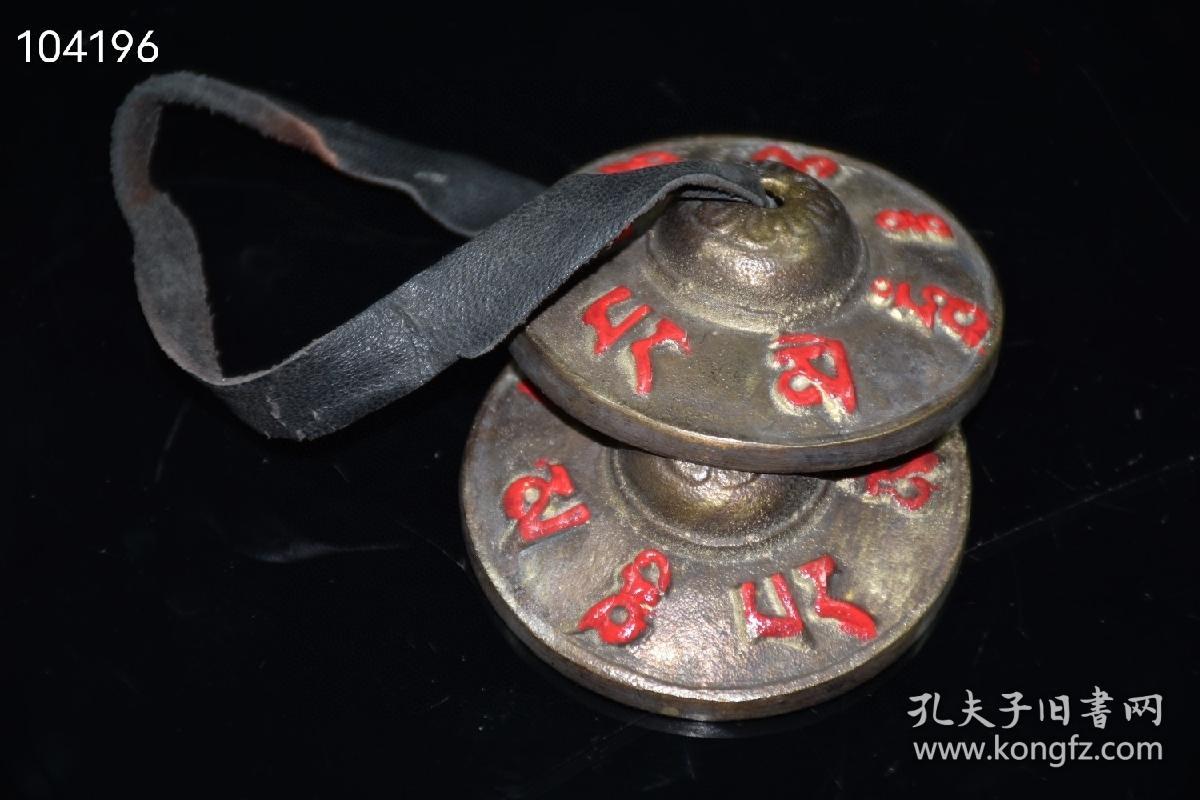 藏区回流描彩六字真言碰铃，长6.5厘米，宽6.5厘米，高2.5厘米，重182克