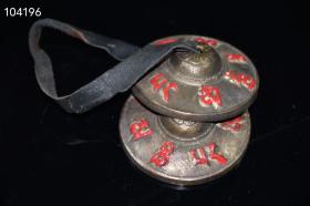 藏区回流描彩六字真言碰铃，长6.5厘米，宽6.5厘米，高2.5厘米，重182克