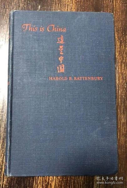 1949年解放前英文版这里是中国，内含民国图片多幅，全面介绍中国社会风土人情、各阶层人士风貌。