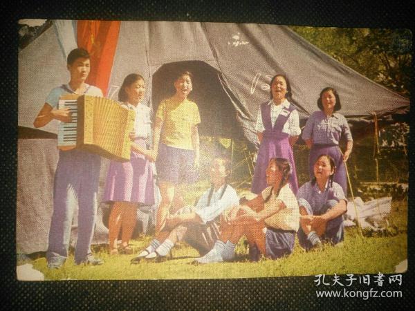 中国人民邮政1952年美术明信片‘新中国的青年组’之第7枚【夏令营的学生生活】绝对真品。包邮挂刷。