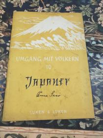 UMGANG MIT JAPANERN 如何和日本人打交道