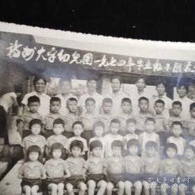 福州大学幼儿园1974年毕业班小朋友合影，1974.7.11（小铺只发顺丰，邮费实收，鸽子勿扰！）