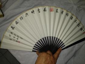 （本店为答谢新老书友，本商品特价， 快递包邮）。树影不随明月去，荷香时与好风来。北京书家精品力作。书写在旧藏八十年代9寸竹上大漆洒金书法成扇上。八十年代陈墨书写。