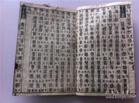 1737年玉篇大全古籍，大开本12厚册全。说文解字类似康熙字典，是我国第一部按部首分门别类的汉字字典。