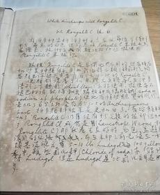 五0年代印染工艺牛皮笔记本三本,密密麻麻记满印染过程,还有部分英文。