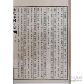 苏州市旧志整理（洪武版苏州府志），2函10册全。原价3200元，内容包括为疆域、沿革、山川、水利、城池、坊市、桥梁、园第、官署、户口、税赋、漕运、学校、贡举、风俗、祠祀、牧守、题名、人物、异闻及考证、杂志、集文等。为苏州明代志书中的第一部。此次以国家图书馆藏洪武十二年初刻本为底本，参校以成化抄本，酌情出校，整理出版。书前有史学名家仓修良所撰《一部名实相符的苏州府志》序，全面介绍史料价值及学术价值。