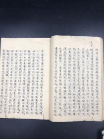 【抄写本好资料 前人栽树后人乘凉 古人修行心得 难得】3592清中早期大开本27cm白纸手抄《显戒论赞宗抄》一册全，全部都是汉字可读 是为修行不可多得的好书，值得研读修习之用
