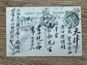 1913年牛庄寄天津民国五色旗1分邮资片一件，由寓居营口的近代诗人、书法家，天津“四大书法家”之一赵幼梅（赵元礼1868年—1939年）寄王仁安（王守恂1865—1936，光绪戊戌科进士），赵元礼1921年与严范孙、金息侯、王守恂等人组织“城南诗社”，以“天津近代诗坛三杰”享誉津门。就连弘一也是他的学生，该片抄录了他的一首诗词，不知有没有收录在他的《藏斋诗话》。该片极为精彩，难得一见。（佳作）