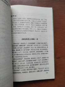 气贯长虹：散文选（收集从《左传》《国语》《战国策》至近现代名家朱自清、魏巍、孙犁、刘白羽等精美散文五十多篇）