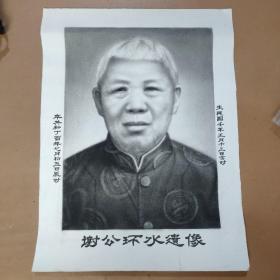 手绘人物画像 1张 23051708
