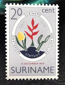 苏里南1959年邮票。荷兰王国章程5周年。宪法。1全新。原胶。花卉。