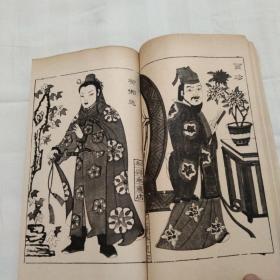 杨家埠《红搂梦》人物木版画一册全，杨家埠木版年画是一种流传于山东省潍坊市杨家埠的传统民间版画。其制作方法简便，工艺精湛，色彩鲜艳，内容丰富。每年春节年画题材都会更换一次，许多新思想、新事物出现之后，马上就能够在年画中反映出来，对社会的进步起到一定的促进作用。