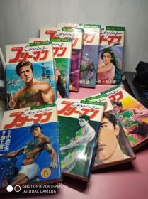 漫画 泪眼煞星1-9 完结 池上辽一正版小学馆漫画带彩页 稀有收藏品 1987年老漫画 内容网上查阅 顶级收藏品 品相如图