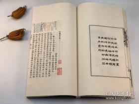 文学巨著红楼梦7色版，1套4函24册全。王瀣先生圈点手批，2003年1版1印，仅印500套，红学必藏。
王瀣(1871—1944),字伯沆，号冬饮，民国年间著名教育家、学者。一生治学严谨，博通经史，著述宏富。本《红楼梦》据先生手泽套色影印，最多达七色。在红学界有着重要影响，亦有不同寻常的版本及资料价值，此次依其手批本原样套色影印，宣纸线装，弥足珍贵。