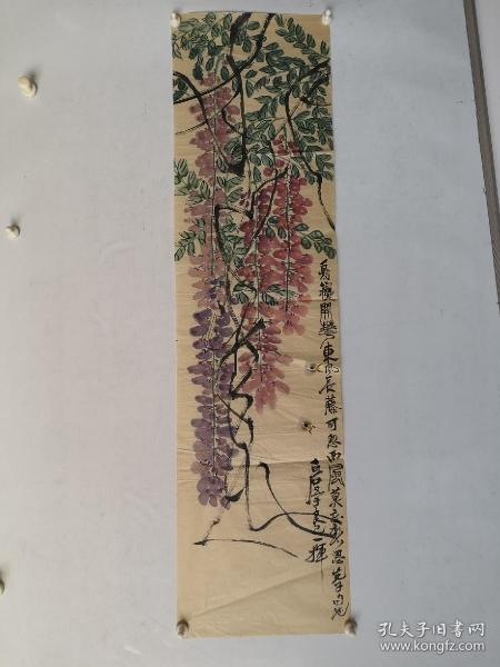 齐白石五子齐良己 紫藤蜜蜂国画一幅  尺寸26/101厘米