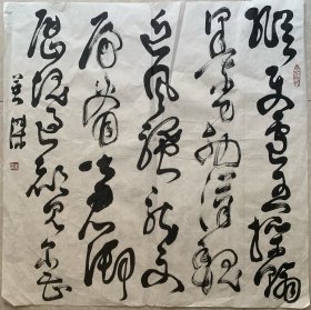 徐英杰，艺名霞旭，怀旭斋主，双凤鸣旭堂主，1970年生，大学书法专业毕业。现为中国书法家协会会员，中华诗词学会会员，第一届中国书法最高奖“兰亭奖”铜奖得主，文化部中国艺术研究院中国书法院研究生。文化部国家友好画院书法家，河东书画院副院长，师从于著名书法家孙伯翔先生，定居北京。7