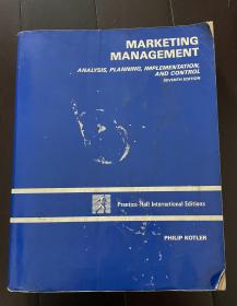 MARKETING MANAGEMENT Analysis, Planning, Implementation And Control 厚册