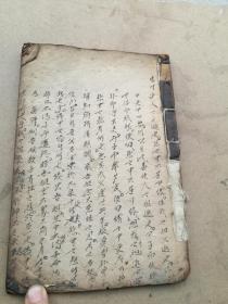 書法漂亮，法術(shù)咒語手抄本一冊全，光緒年江西李恩普沐寫。抄有三十五個筒子頁七十面