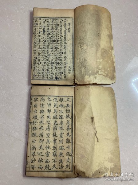 清代木刻本《铁纲珊瑚三集》清代文学书籍八股文章，两册全，品以图为准