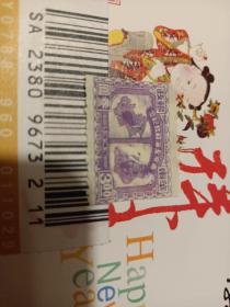 本店收藏多年珍邮解放区邮票华东上海解放