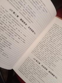 中国文化1000问