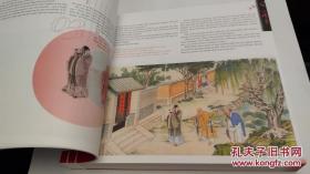 红楼梦英文版，全新线装，每页彩色插图。