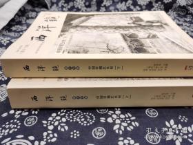 《中国早期艺术史》初版于1929年，是西方汉学界系统研究中国早期艺术史的发轫之作。汉朝之前、汉朝、雕塑、建筑，共收录海内外博物馆、私人藏家珍藏的文物和名胜古迹的照片900余幅。如今，这些文物和名胜遭到不同程度的破坏，甚至消失不见了，足见本书价值。
喜仁龙的摄影及见闻初版于1937年，收录喜仁龙在中国旅行时拍摄的各地建筑、园林、风俗照片157幅。原书为丹麦语，仅发行600部，是喜仁龙印量最少的著作。