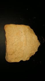 距今2000年西汉王莽大泉五十陶质钱范，12x13x5cm，如砖头大小，十分罕见。陶范因高温制币后即成碎块，整块及大块很少。古泉收藏之大吉纳财之物，镶进框里效果更好。 中国的古钱币“大泉五十”流传久远，是西汉王莽所铸造。西汉晚期，王莽篡位，建立新朝，先后对货币制度进行4次改革，留下了一批制作精良的钱币。