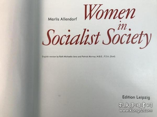 1976年原版珍本，社会主义女性群像，上百幅珍贵插图，精装本一册全。