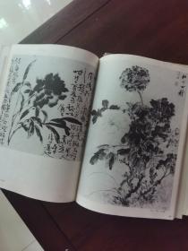 《中国画名作类编·松树编，鹤编，牡丹编，荷花编》四册16开，上海书画出版社1994年一版一印