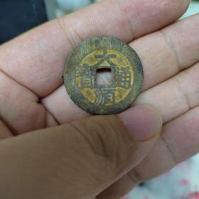 大顺背户
