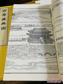 康熙万寿盛典图，清初“四王”之一王原祁及宋骏业等绘。清康熙五十六年刊本，是为庆贺清圣祖玄烨六旬寿辰而奉敕编制的一部大型文献汇编。所绘景致字北京西郊畅春园至故宫神武门，所绘乃写实。沿途举凡园林城池、庙宇市集、歌楼舞榭，无不纤毫毕具；銮驾仪仗，官员兵弁、市井百姓，个个惟妙惟肖。为今人考察清初的政治、经济、文化、典章、制度、民俗、风情、建筑、宗教等。