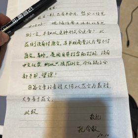 著名作家孔令敬，他是戴望舒和施存蜇的同学，很早参加革命，他的姐夫茅盾称其为新文化运动的战士。