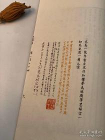 文学巨著红楼梦7色版，1套4函24册全。王瀣先生圈点手批，2003年1版1印，仅印500套，红学必藏。
王瀣(1871—1944),字伯沆，号冬饮，民国年间著名教育家、学者。一生治学严谨，博通经史，著述宏富。本《红楼梦》据先生手泽套色影印，最多达七色。在红学界有着重要影响，亦有不同寻常的版本及资料价值，此次依其手批本原样套色影印，宣纸线装，弥足珍贵。