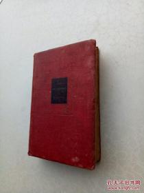 与但丁神曲齐名，薄伽丘经典名著十日谈，1930年较早版本，精装一册全。