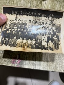 八十年代的东阿铜城公社小学毕业合影留念照片