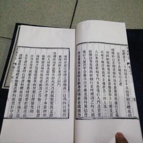续修岢岚州志 光绪甲申年本署藏版线装四卷品图细鉴
