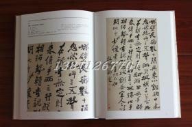 扬州画派精品集 广陵书社 国画大师 金农 华岩 汪士慎 边寿民 李方膺 高凤翰 郑燮 罗聘 黄慎 李鳝画集 精品画集