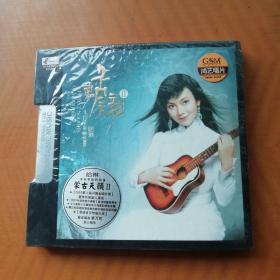 CD 光盘 唱片 来自草原的恩雅 哈琳 蒙古天韵 2