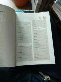 中华文明大讲堂