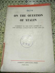 ON THE QUESTION OF STALIN