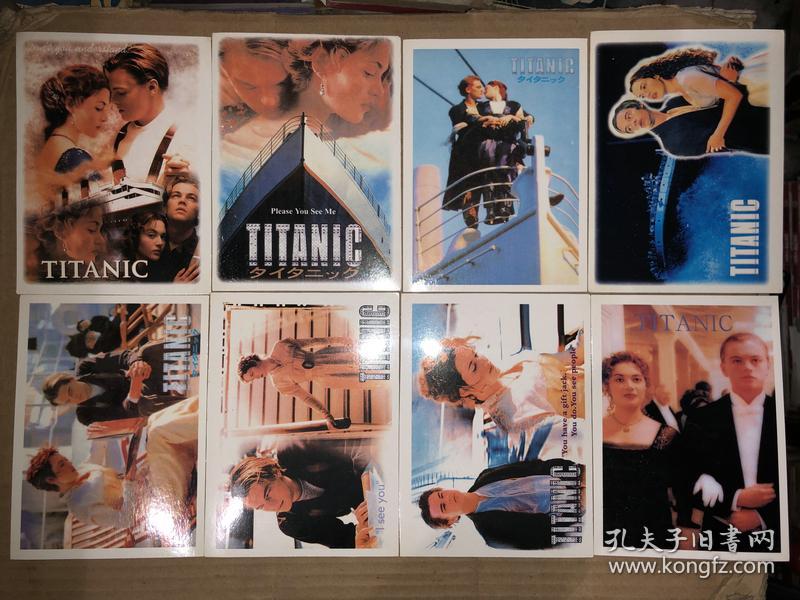 泰坦尼克号 明信片 12张全 珍藏集