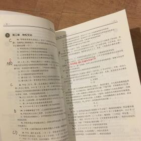 2016年国家司法考试厚大讲义同步训练系列：钟秀勇讲民法之同步训练