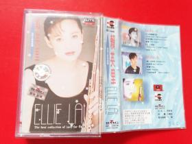 磁带   赖英里   《长笛之爱精选辑》1997
