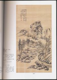 2016年春拍西泠印社拍卖图录：《中国书画近现代名家作品专场（三）》（2016年春拍·16开·自重0.5公斤）
