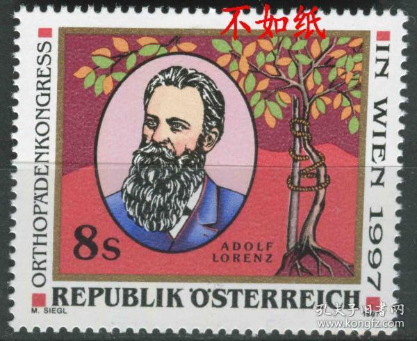 奥地利邮票 1997年 维也纳矫形医学大会 整形外科医学家洛伦茨 1全新 DD