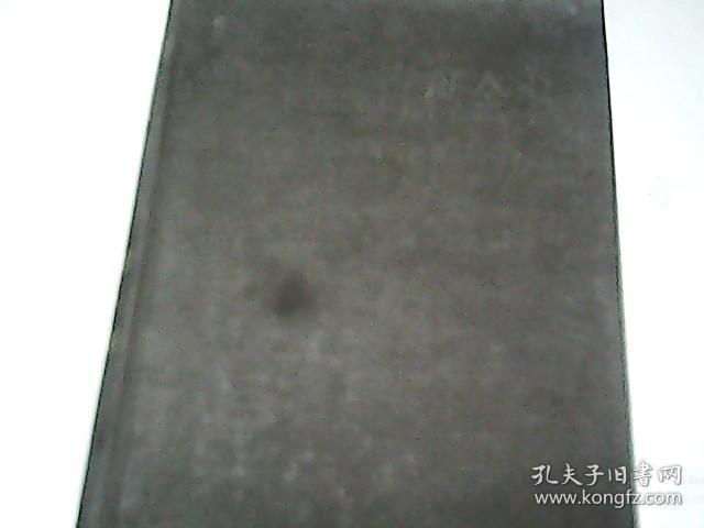 中国大百科全书 环境科学