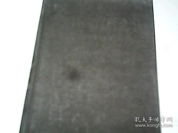 中国大百科全书 环境科学